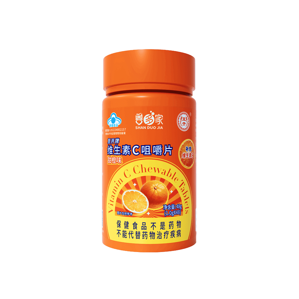 至開牌維生素C咀嚼片